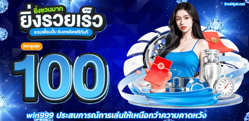 win999